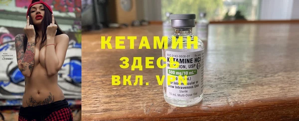 марки nbome Елизово
