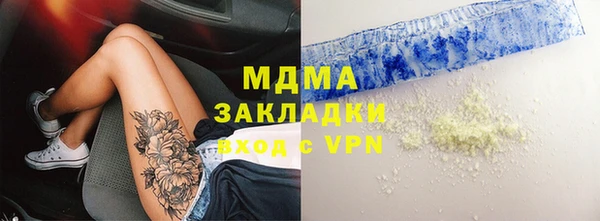 соль ск Туринск