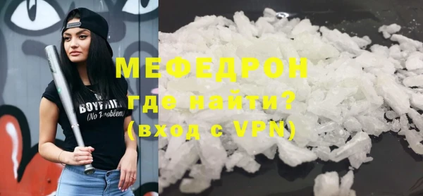 марки nbome Елизово