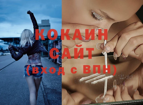MESCALINE Ельня