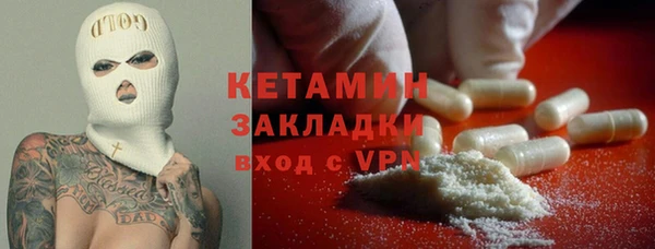 MESCALINE Ельня