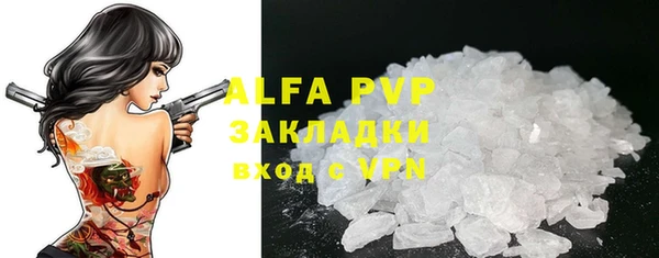 MESCALINE Ельня