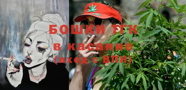 MESCALINE Ельня
