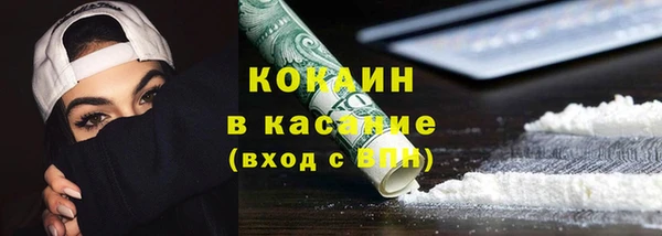 MESCALINE Ельня