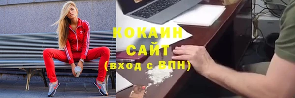марки nbome Елизово