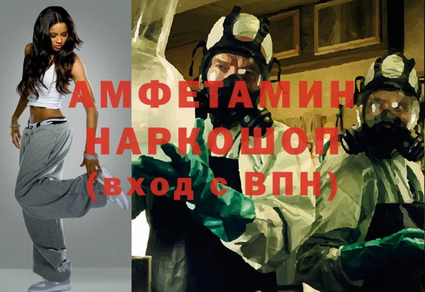 марки nbome Елизово
