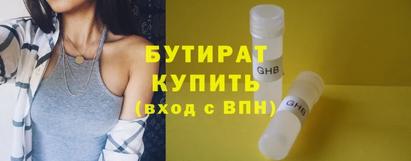 бошки Елабуга