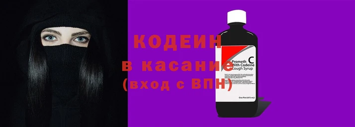 марки nbome Елизово