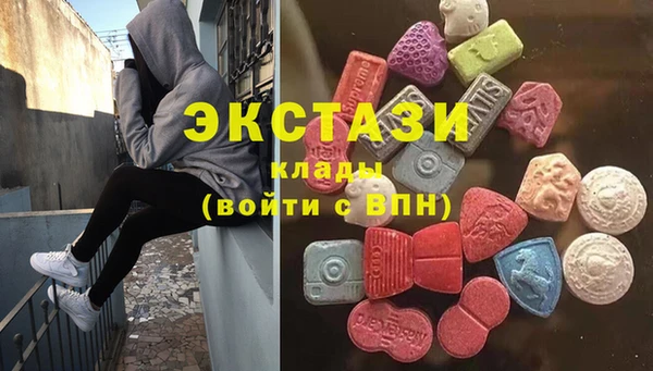 марки nbome Елизово