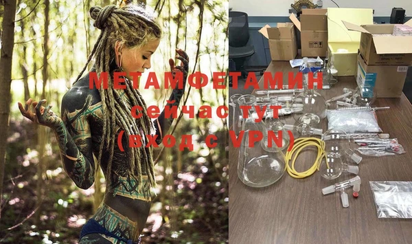 MESCALINE Ельня