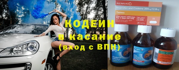 MESCALINE Ельня