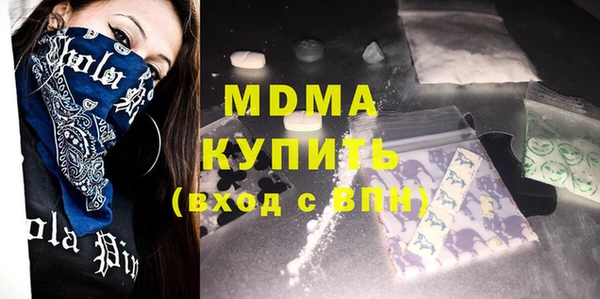 марки nbome Елизово