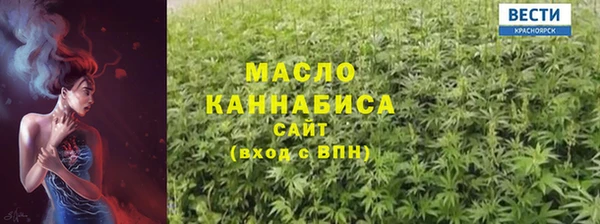 MESCALINE Ельня