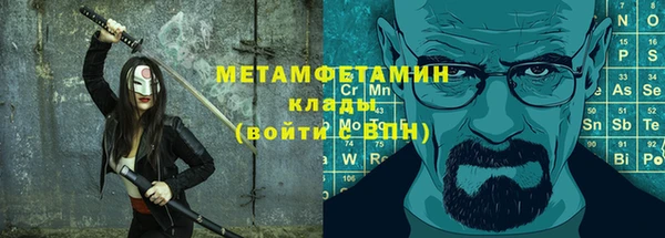 MESCALINE Ельня