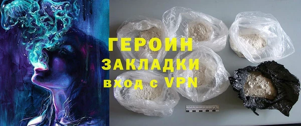марки nbome Елизово