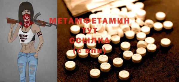 MESCALINE Ельня