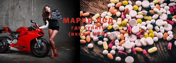 MESCALINE Ельня