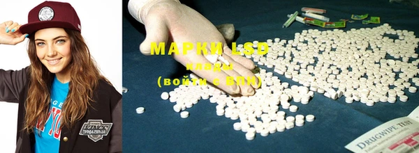 марки nbome Елизово