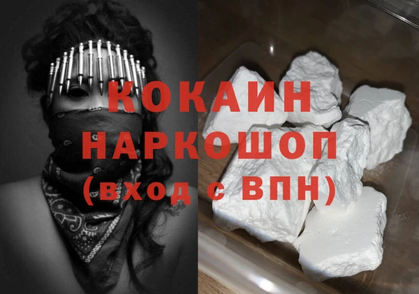 MESCALINE Ельня