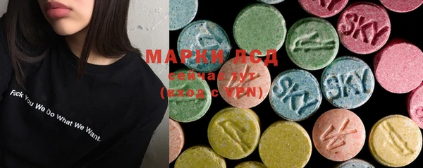 MESCALINE Ельня