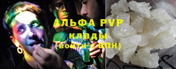 MESCALINE Ельня