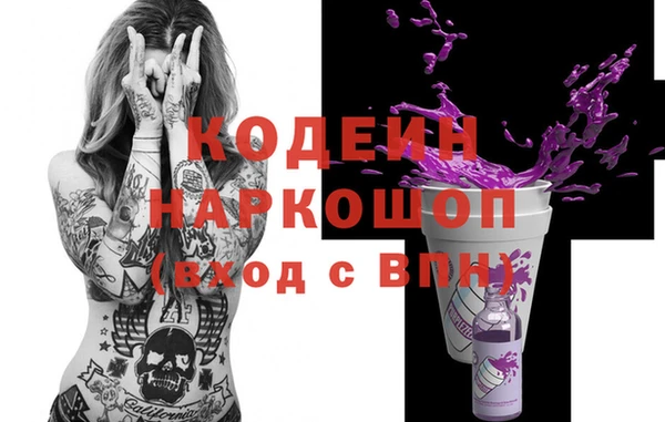 MESCALINE Ельня