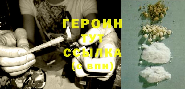 марки nbome Елизово
