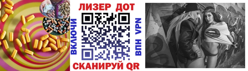 сайты даркнета наркотические препараты  Мантурово  Лсд 25 экстази кислота 