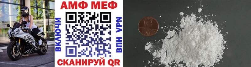 MEGA tor  площадка Telegram  МЕТАМФЕТАМИН пудра  Мантурово 