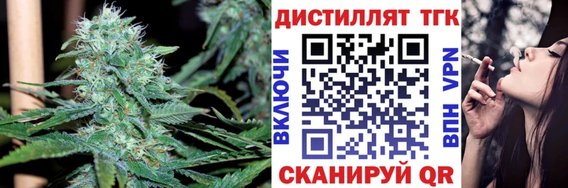 ТГК вейп  Мантурово 