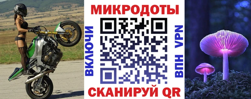 OMG tor  Мантурово  Псилоцибиновые грибы Magic Shrooms 